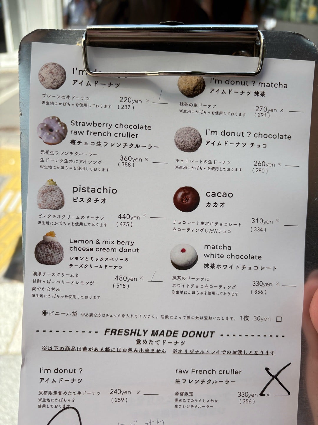 i'm donut？ メニュー福岡カフェ福岡グルメカフェ好きな人と繋がりたいカフェ巡り 福岡カフェ巡りretrip_fukuoka福岡グルメナビ福岡カフェ部福岡cafe福岡ランチfukuokacafe 福岡観光と繋がりたいimdonut天神カフェimdonut福岡 アイムドーナツ