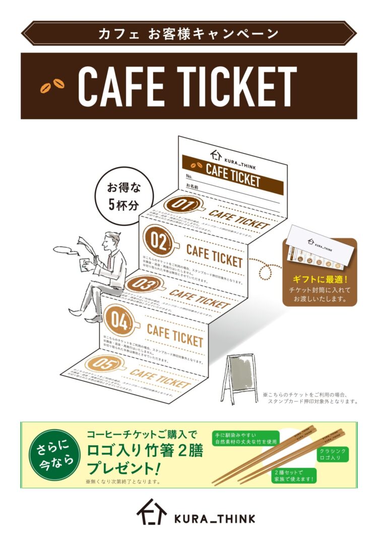 水族館のレストラン・ショップ 名前に大体「ドルフィン」付く説 : 水族館に行ってまいります