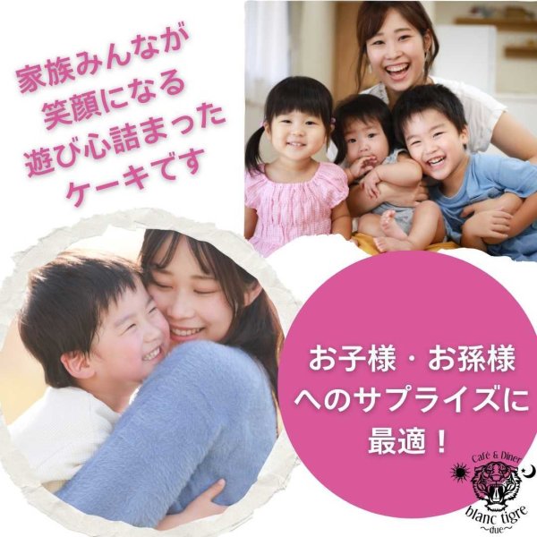 宝石箱やぁ～！なレインボーケーキ – ギミックケーキ – もらくらし