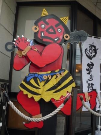 鬼追い饅頭 松風堂: ともくんのぱぱ