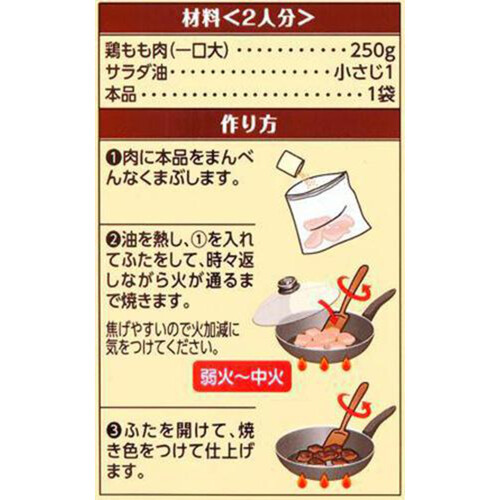 南区弘明寺町 の「KINGSTON JERK CHICKEN 弘明寺店」でオリジナルジャークチキンプレート - よこはま原付紀行