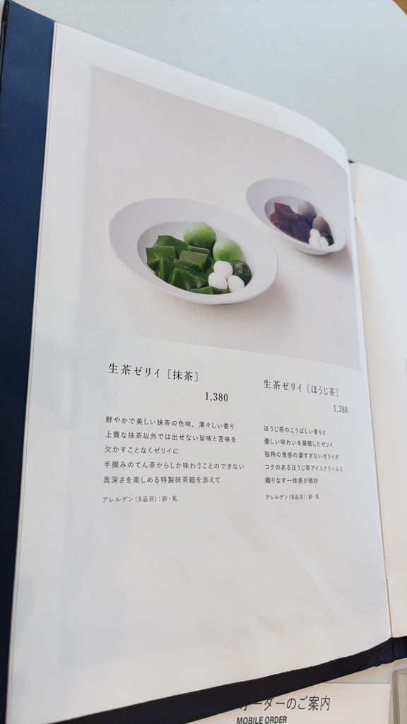 京都駅で一番ふわふわなカキ氷💕, @bubuko_kyoto ←おいしい京都駅の話✎𓈒𓂂𓏸,❁ ❁ ❁,📍中村藤吉, 京都を代表する甘味処, ほんとうに人気でいつもお店の前には列ができています,グランドメニューはもちろん、季節ごとのメニューも要チェックです！, 注文品☞まるとパフェ 抹茶 1501円,宇治きん氷 抹茶&ほうじ茶1228円,