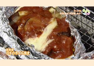 レシピ- お手軽焼きなす - 仙味エキス株式会社