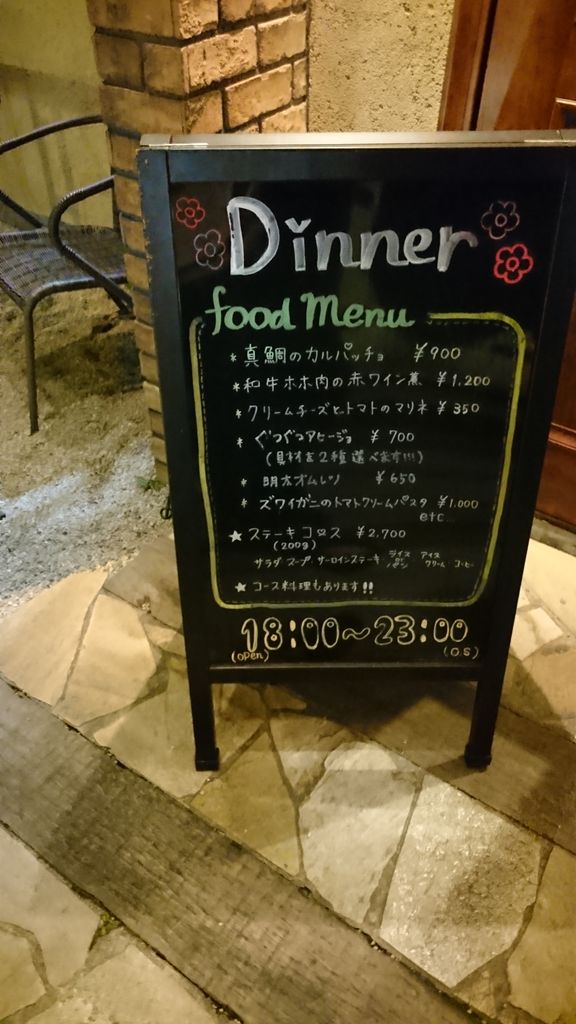 カフェモンシュシュで広島の自然に囲まれて、のんびりランチを満喫♡