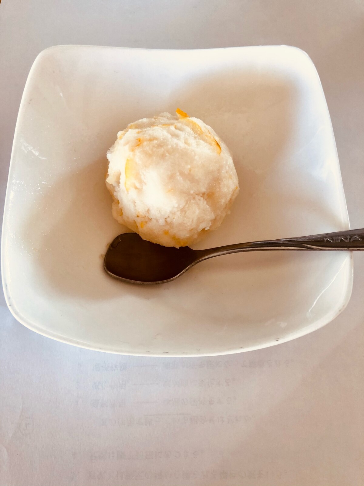 ゆずシャーベットの簡単な作り方レシピを写真付きで紹介します - 建築の匠「木香」工務店