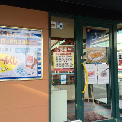 餃子の王将・月隈店 今日のお昼ご飯 パレット太郎