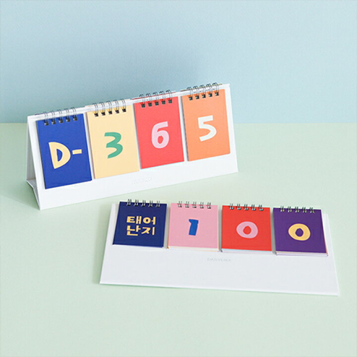 無料壁紙 韓国っぽ2024年カレンダーデスクトップでモチベーションアップ！choa-design