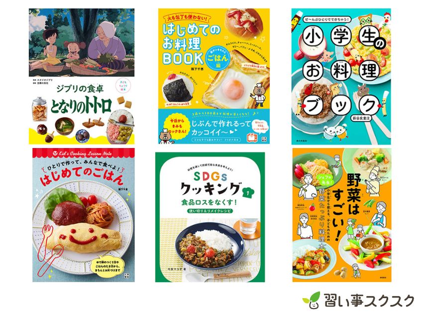 6月20日発売 ワンパン・レンチンで絶品おかずが作れる！ 料理レシピ本「ズルいほど簡単 ほめられおかず」が発売。株式会社ワン・パブリッシングのプレスリリース