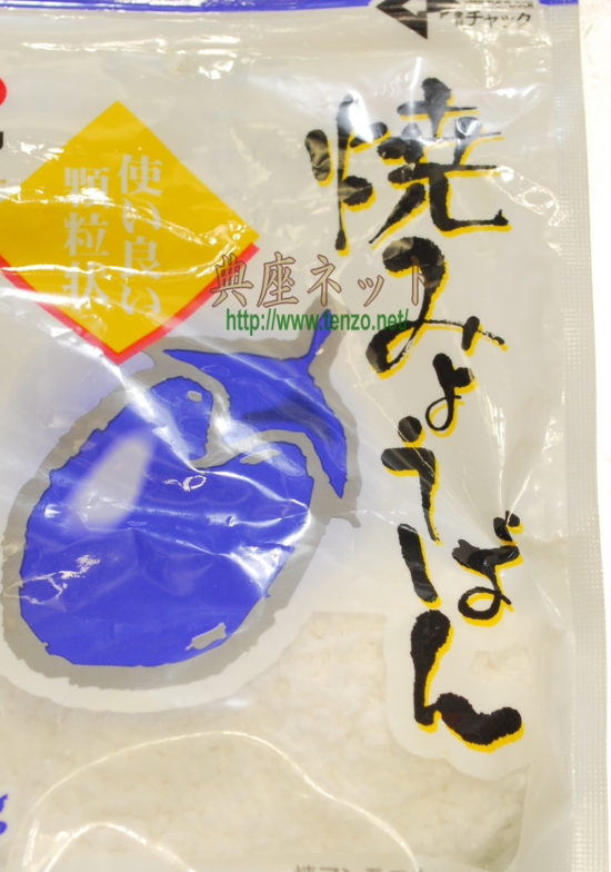 ミョウバンを使わない茄子の浅漬け: 主婦A子のブログ