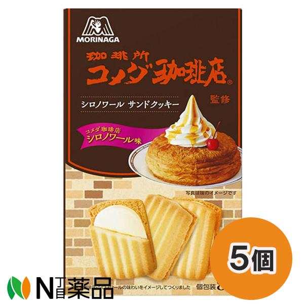 コメダ珈琲の選べるデザートセット愛媛のおいしいもの好き