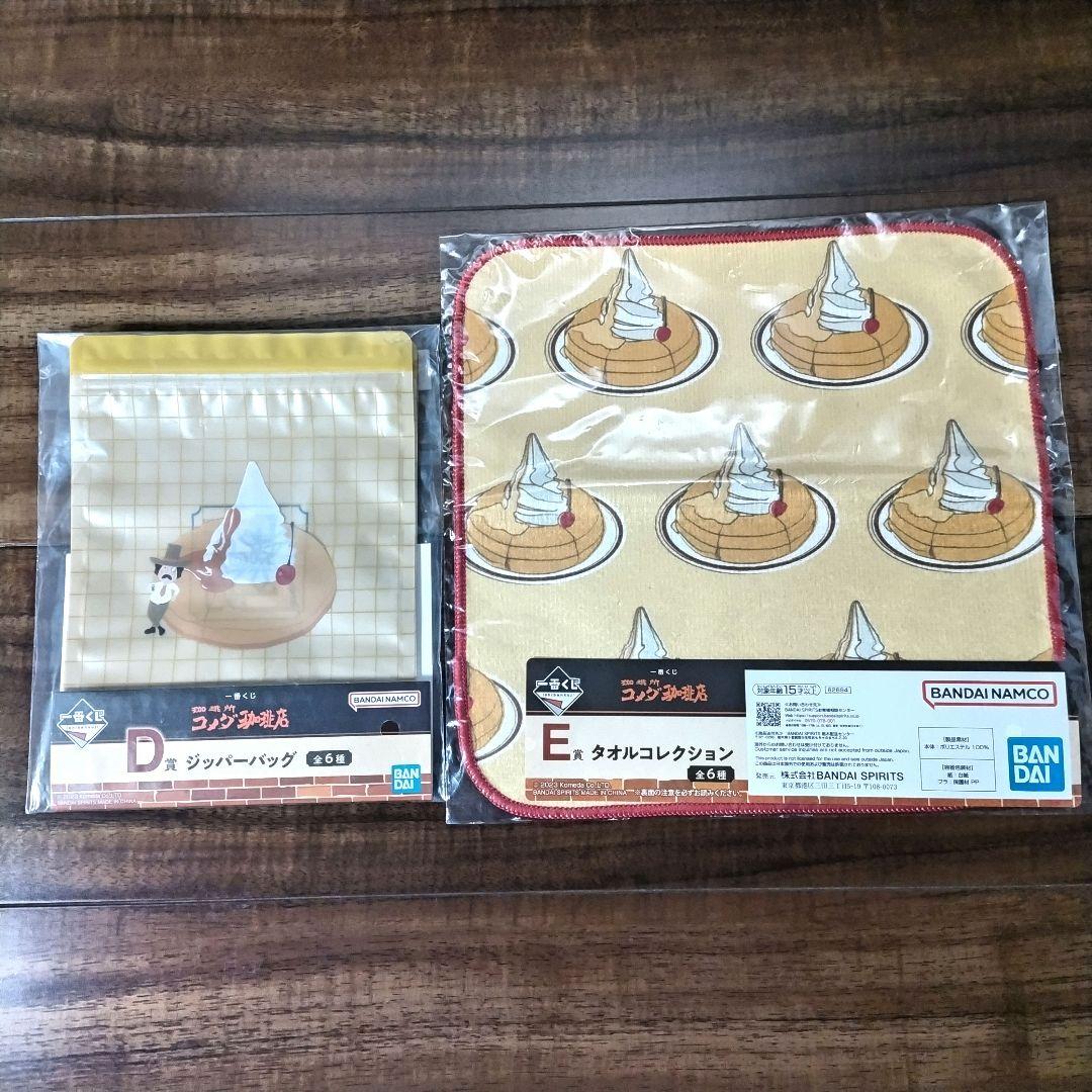 コメダ珈琲店 限定メニュー特別なシロノワール・小倉ノワールゆずなごみ特集リビング岡山Web