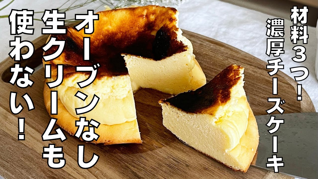 とろとろチーズの生地なしピザ