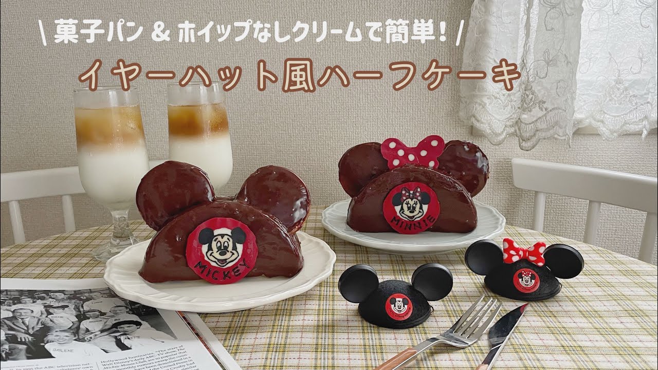 2018 ディズニークリスマスケーキ特集！パーク内＆ディズニーホテルのケーキ！手作りケーキも