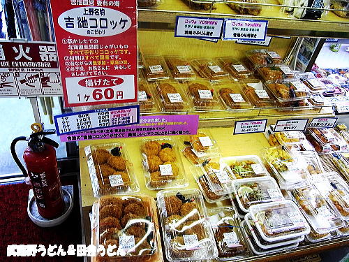 日本一ウマイと大絶賛されてる吉池の「大進食品・生太うどん」を食べてみた結果ガジェット通信 GetNews