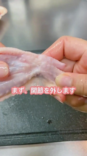 した方が絶対おいしい！手羽元の下処理♪ レシピ・作り方 by 料理とお酒 - 楽天レシピ