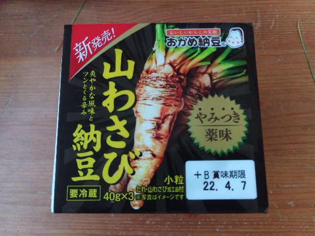 おかめ納豆 山わさび納豆 40g×3: チルド惣菜・豆腐・納豆・漬物など東急ストアネットスーパ
