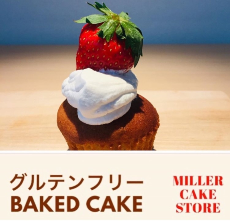 ガトーショコラ三本セットグルテンフリー焼菓子＆スイーツ MILLER CAKE STORE