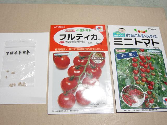 vegetable face 野菜顔 ナス白ナスホワとろナスナス科 ナス属 ピーマン黒ピーマン浜クロピージャンボ ピーマン ハレルヤライム ナス科 トウガラシ属 唐辛子紫とうがらしぱくぱく甘長とうがらし 丸唐辛子🌶️ペペロンチーノ イタリア