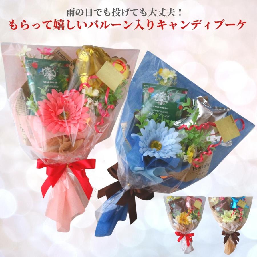 キャンディブーケチュッパチャップス8本入りプレゼント 誕生日 花束 かわいい プチギフト ピアノ 発表会 お菓子: お菓子のありがたや -通販 - Yahoo!ショッピング