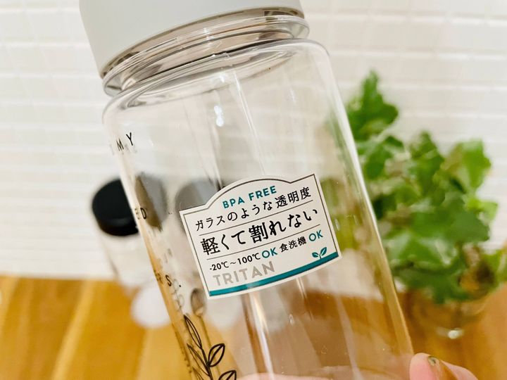 おしゃれ セリアのウォーターボトル・ジャータイプをふらっと買ってみたら超優秀でした自由な人生へ「それ、ロン♪」塾