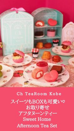 おうちで贅沢気分、お持ち帰りアフタヌーンティーが関西で増加中Lmaga.jp
