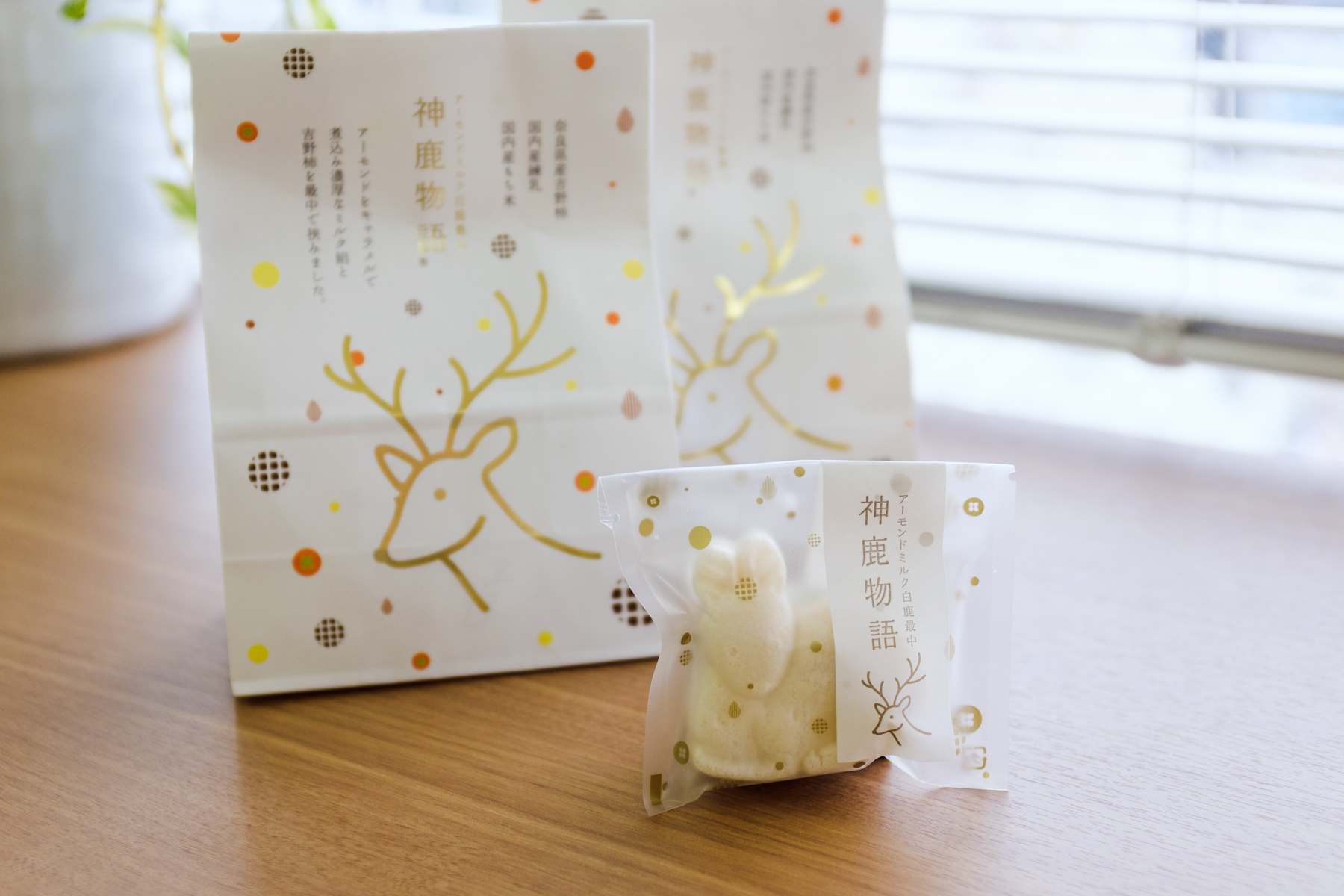 アーモンドミルク白鹿最中 神鹿物語 はどこで買える？販売店舗や通販・カロリー・値段・賞味期限や日持ち・食べてみた口コミのまとめ - おみや