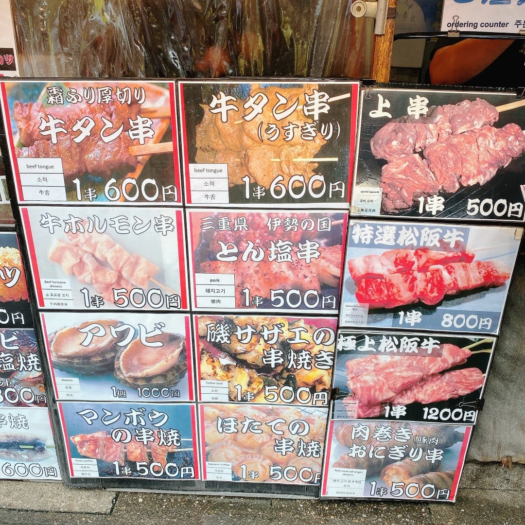 2024年最新 伊勢神宮「おかげ横丁」の食べ歩きグルメ18選！RETRIP リトリップ