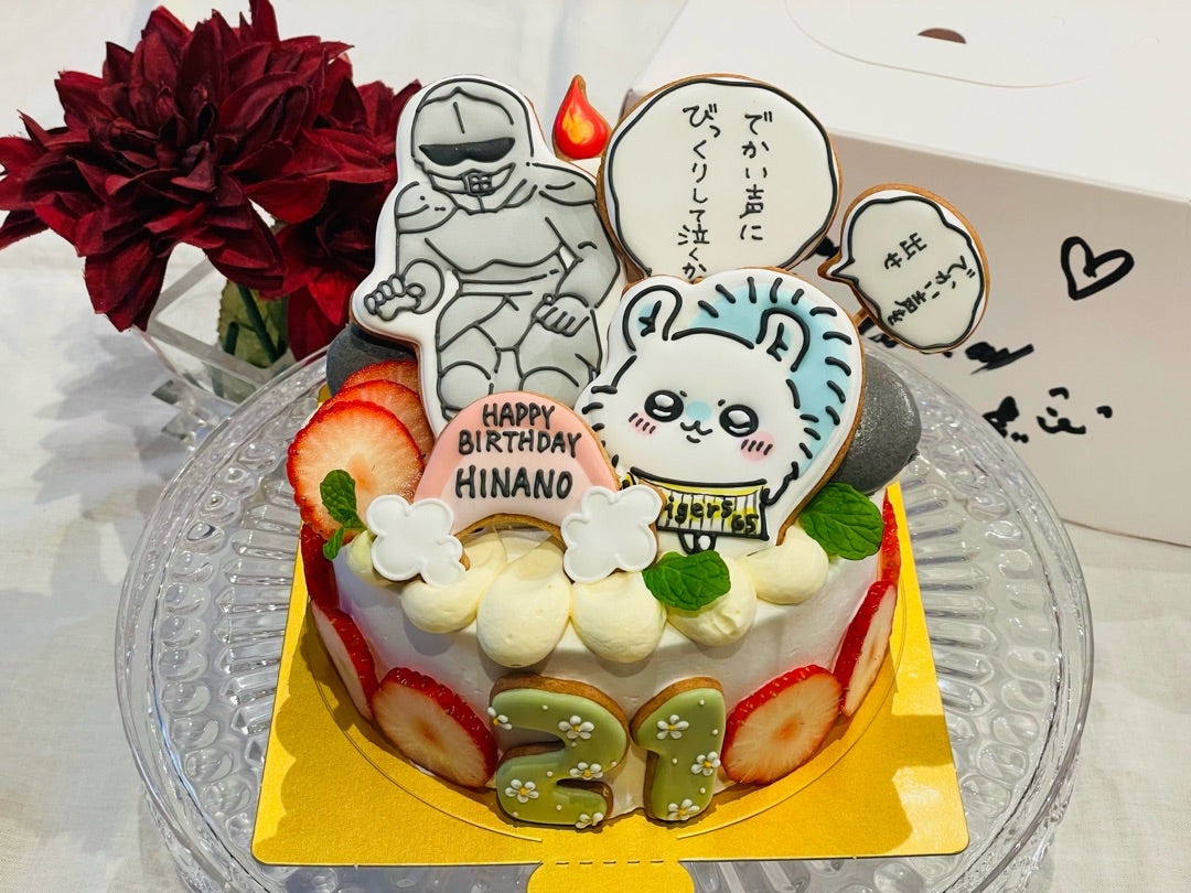 オーダーした娘のちいかわ誕生日ケーキが可愛すぎた！Aya official blog 東京の子育て日記 Powered by Ameba