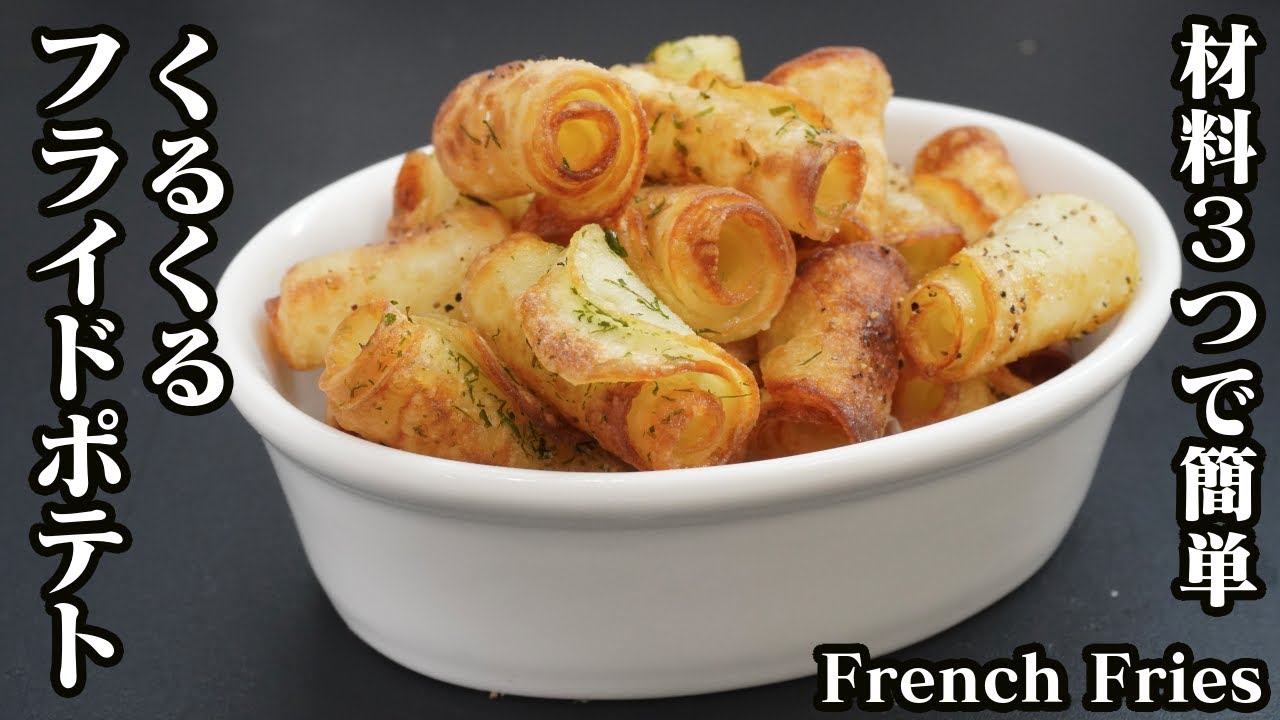 知ってる？ 朝マックに行かなくてもハッシュドポテトは自分で作れるって知ってた？べる 簡単・映えレシピ- エキスパート - Yahoo!ニュース