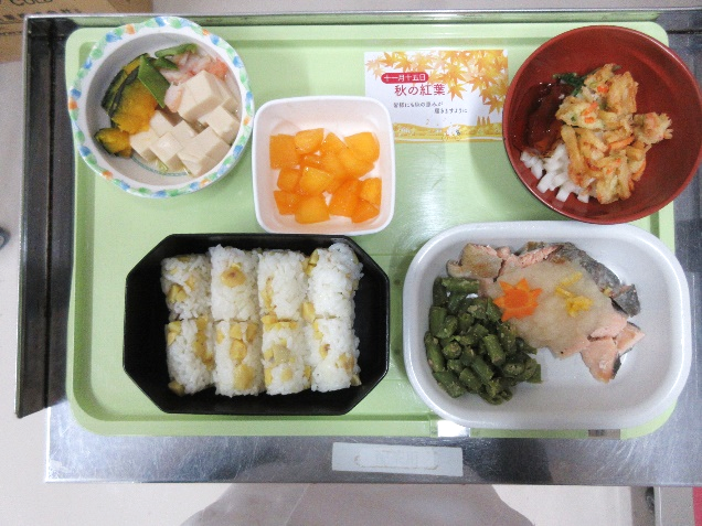 11月の行事食