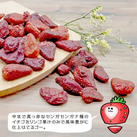 コンベクションオーブンでドライリンゴ