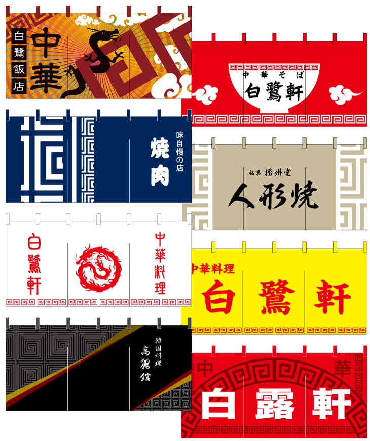 中国の伝統文様×デザイン 18 件の「中華 文様」や「文様」のアイデアを