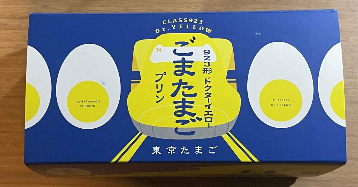 黒ごまプリン by 東京乙女レストランクックパッド簡単おいしいみんなのレシピが392万品