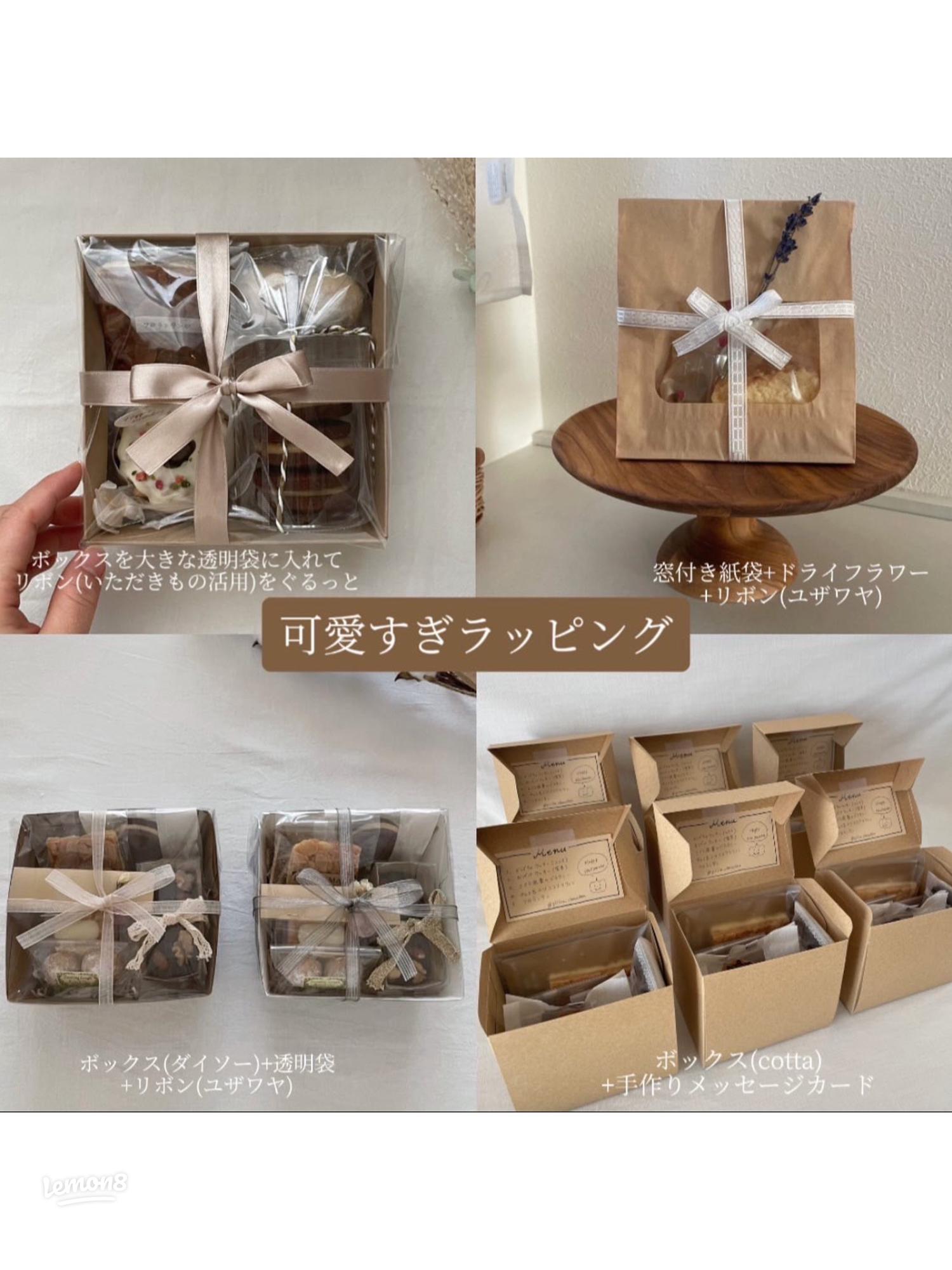 今年のバレンタインは手作りお菓子ボックスが流行り♡おしゃれなボックスに思いを込めて渡しちゃおうAPPTOPI