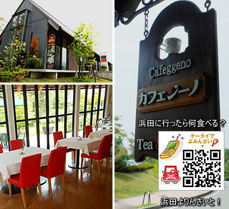 2025最新 子供連れにおすすめ！浜田・大田・江津の人気グルメ・レストランランキングTOP30RETRIP リトリップ