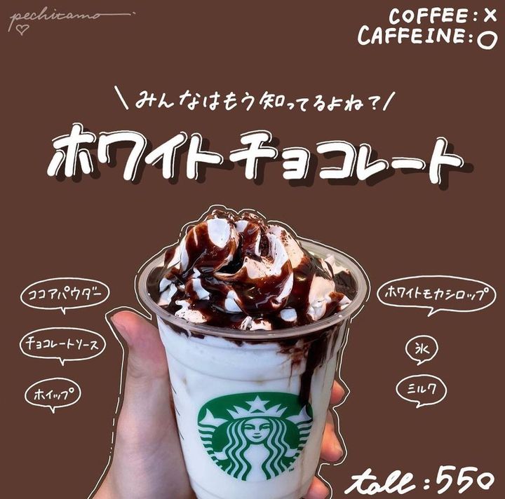 スタバのライトシロップとは？甘さ調節で楽しむドリンク秘密スターブリューバース