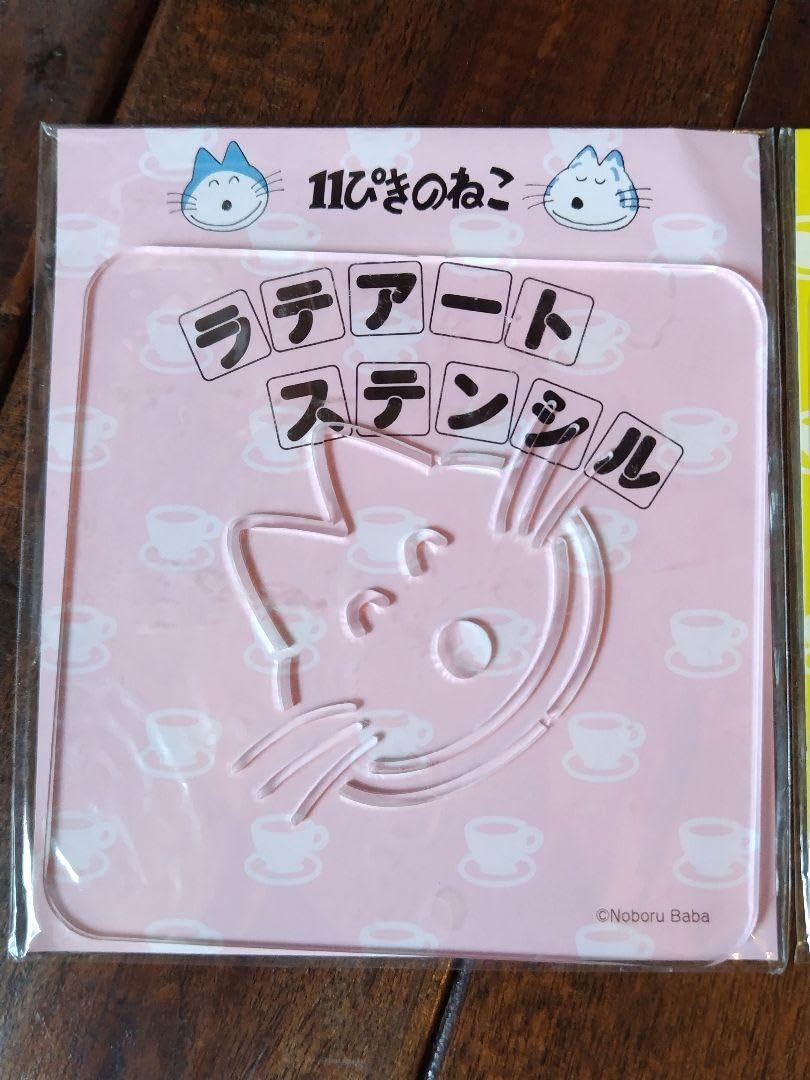 ラテアートステンシル ５枚セット≪ラテアート ステンシル デコレーション バラ 蝶 雪 猫≫※着日指定不可奈良県橿原市セゾンのふるさと納税