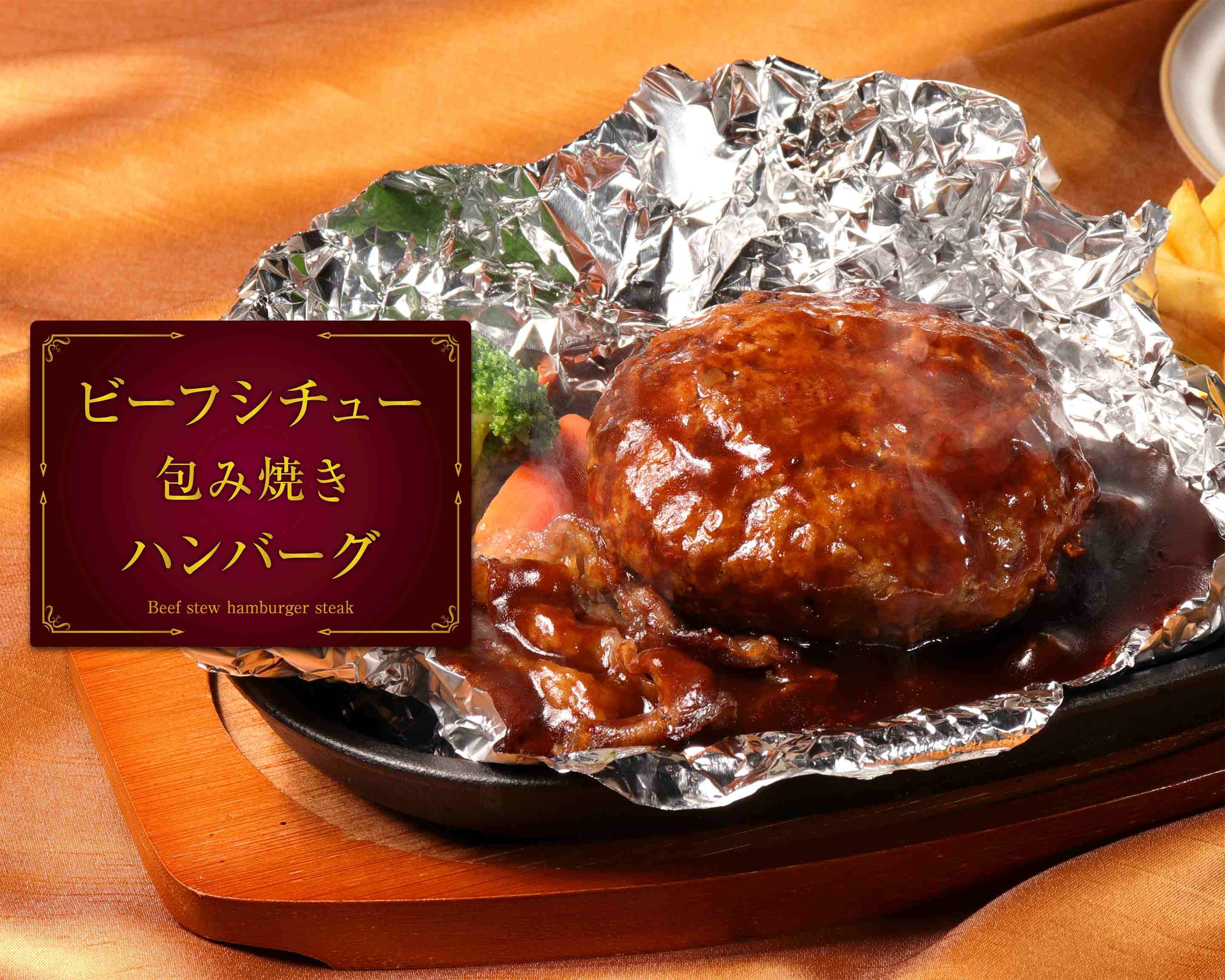 洋食屋さん風☆包み焼きハンバーグ by ゆあなママクックパッド簡単おいしいみんなのレシピが392万品