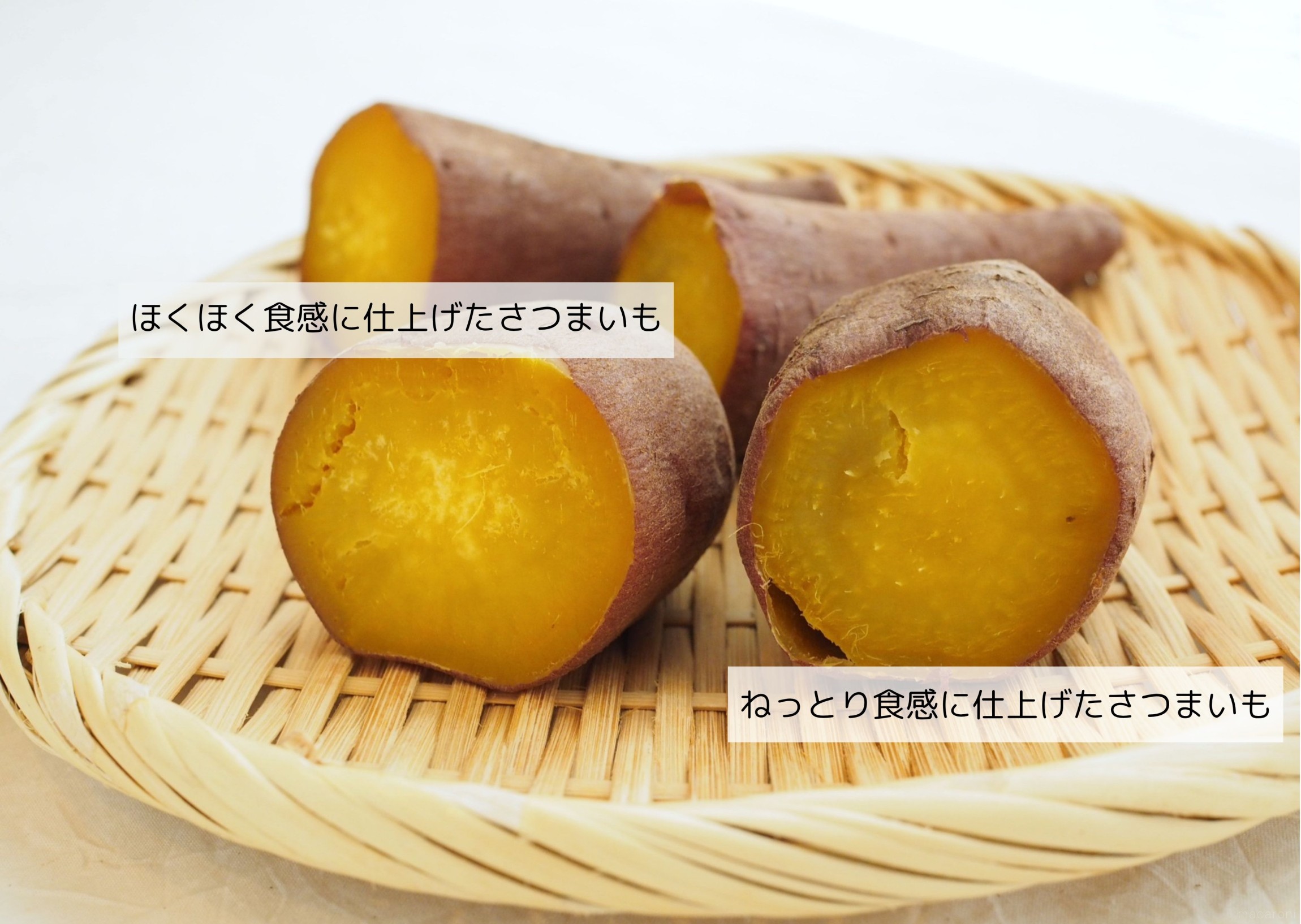 秋の味覚・さつまいも丸ごと炊飯器で炊いちゃいました。☆みるく☆工場