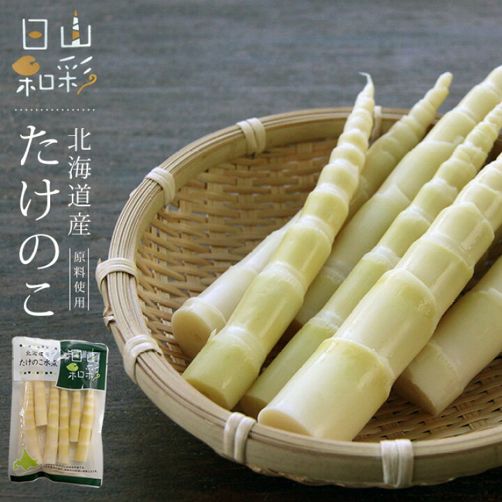 送料無料 竹の子の惣菜4種類から選べる2個セット 青唐細竹たまり230g こごみ笹竹 150g 笹竹ゆばたまり230g 焼たけのこ200g 青唐辛子たけのこ ご飯のお供 和風惣菜 ピリ辛 漬物 お酒の肴 細竹 タケノコ 湯葉入り 竹の子 季折季折楽天市場店