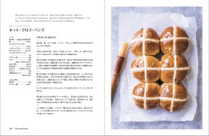 洋書・英語版 Mary Berry's Complete Cookbook