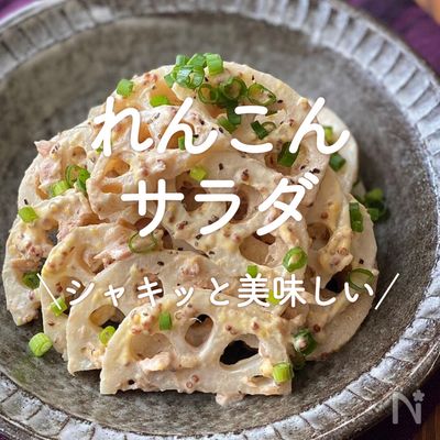 れんこんの青のり炒めのレシピ 作り方：白ごはん.com