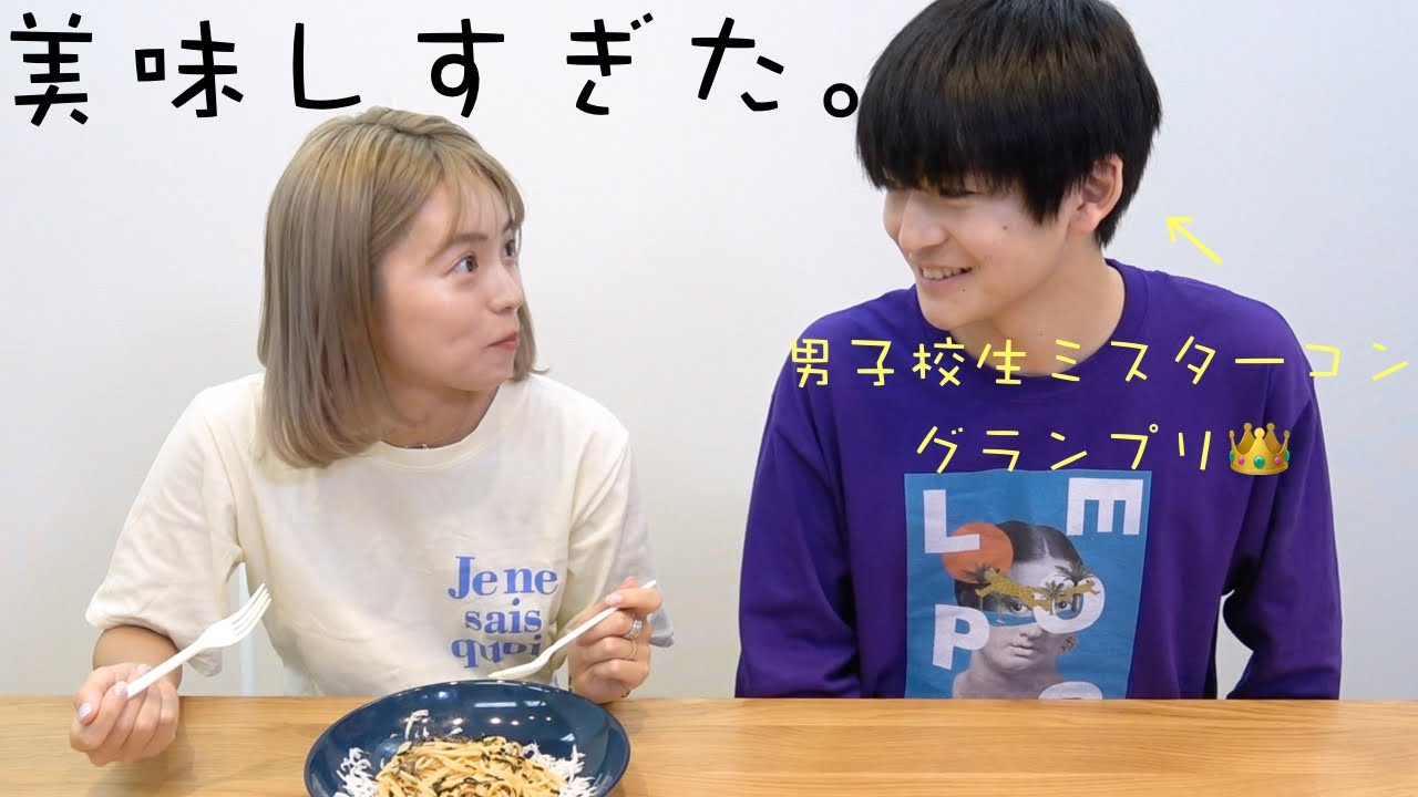 高橋文哉、きゅるきゅるおめめでモグモグタイム！「フェルマーの料理」つまみ食い中みたいな表情が可愛すぎ歌詞検索サイト UtaTen ふりがな付