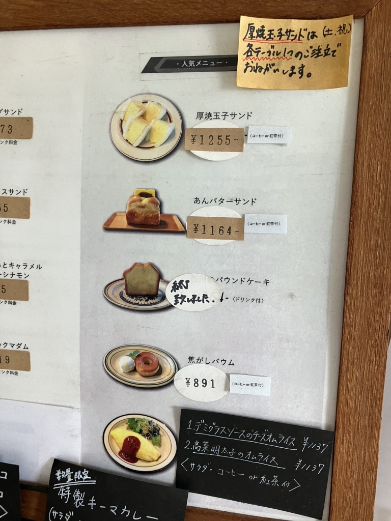 TARO coffee×bake子育てポータル 子育てし大県“さが”佐賀県