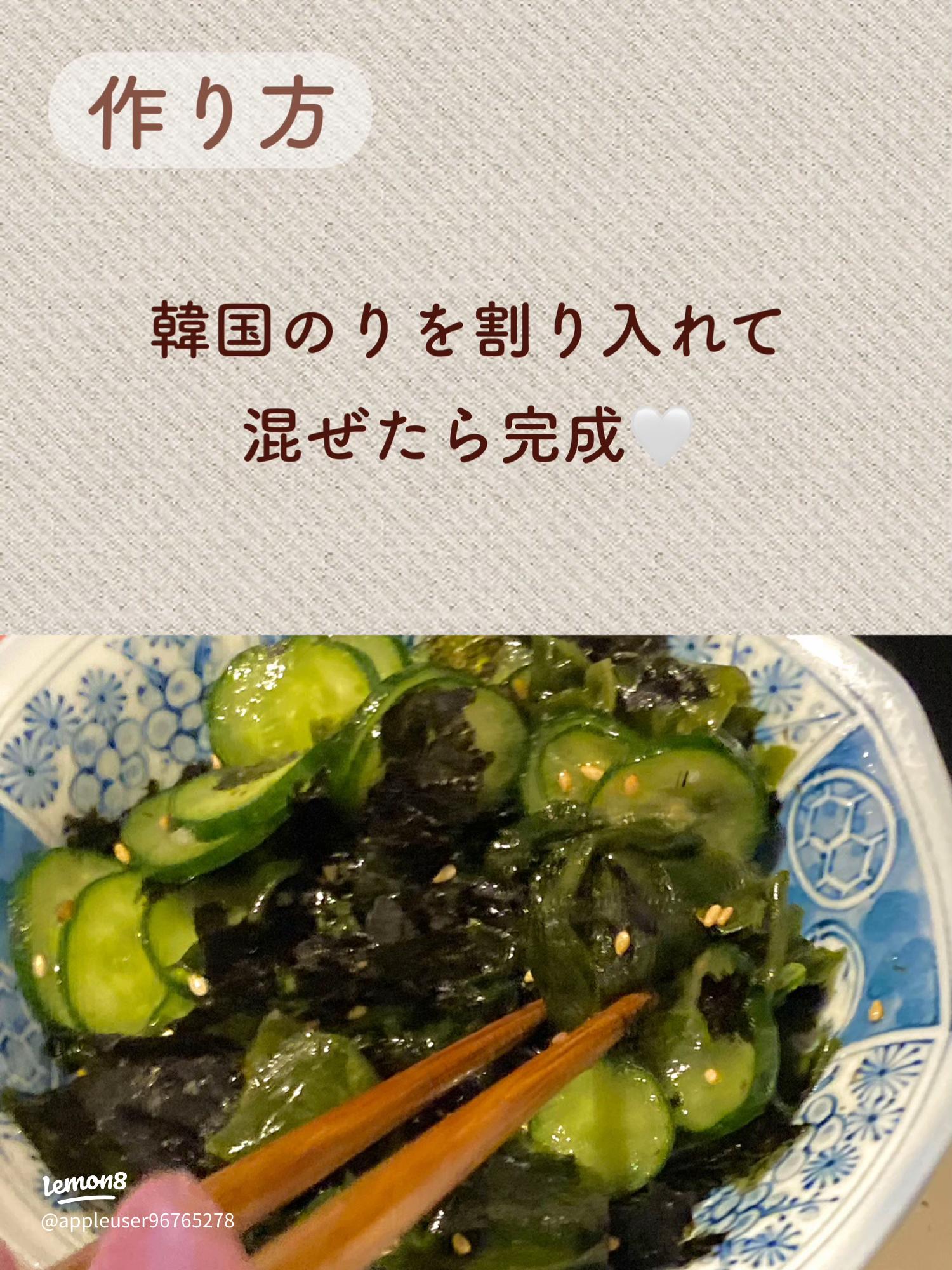 基本からアレンジまで！思わずつくりたくなる「レタス キュウリ 韓国のり」のレシピ集クックパッド