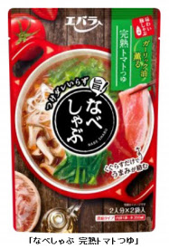 味わい豚しゃぶ 柑橘醤油つゆ