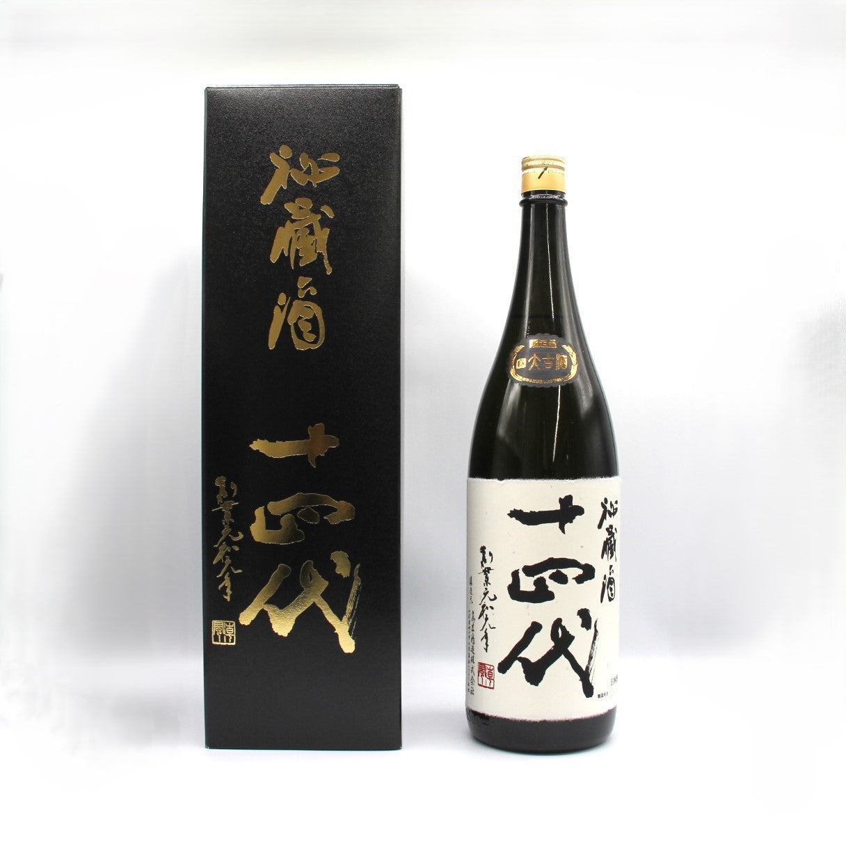 日本酒のプレゼント 人気ブランドランキング2025ベストプレゼント