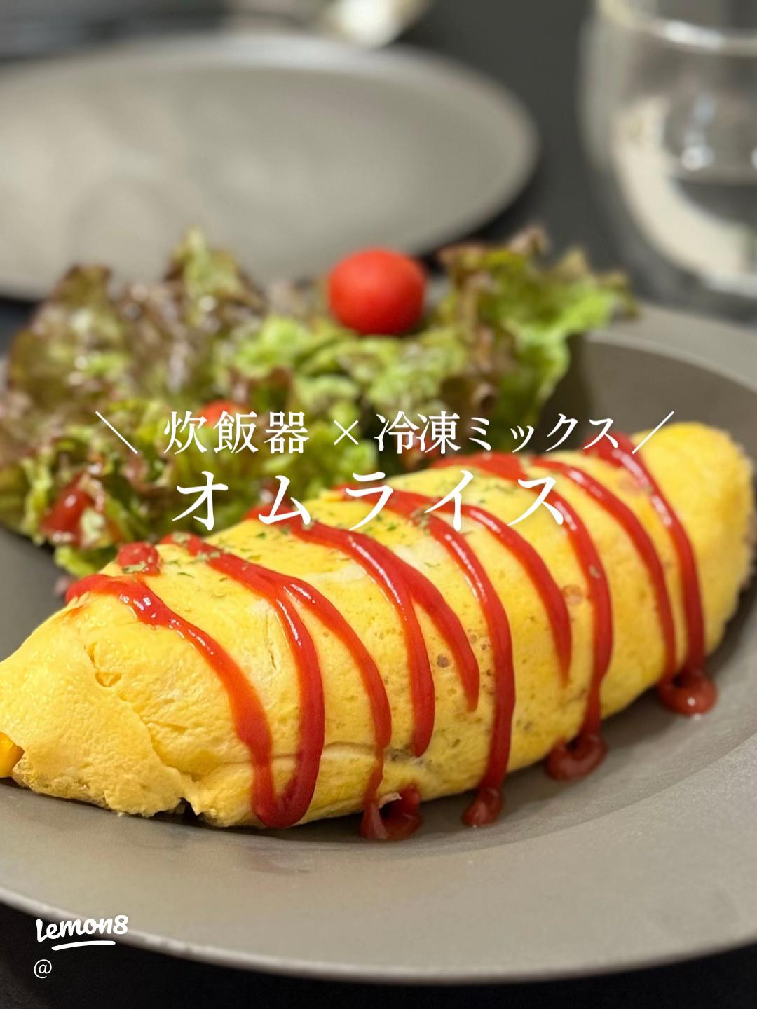 炊き込みケチャップライス