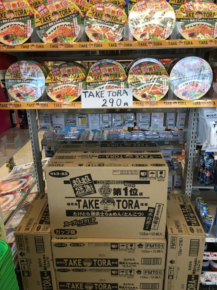 カップヌードル ビッグ」とセブン&イオンの”ジェネリック”を食べ比べ 何が違う？ オサーン- エキスパート - Yahoo!ニュース