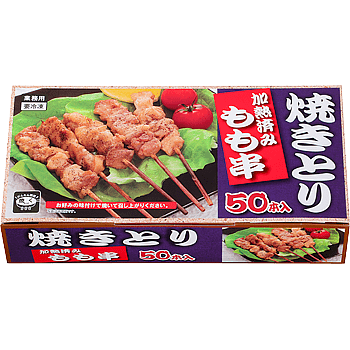 業務用スーパーのピタブレットで簡単ケバブ